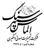 لوگو تجهیزات معدنی و لوازم سنگبری الماس سنگ سپهر